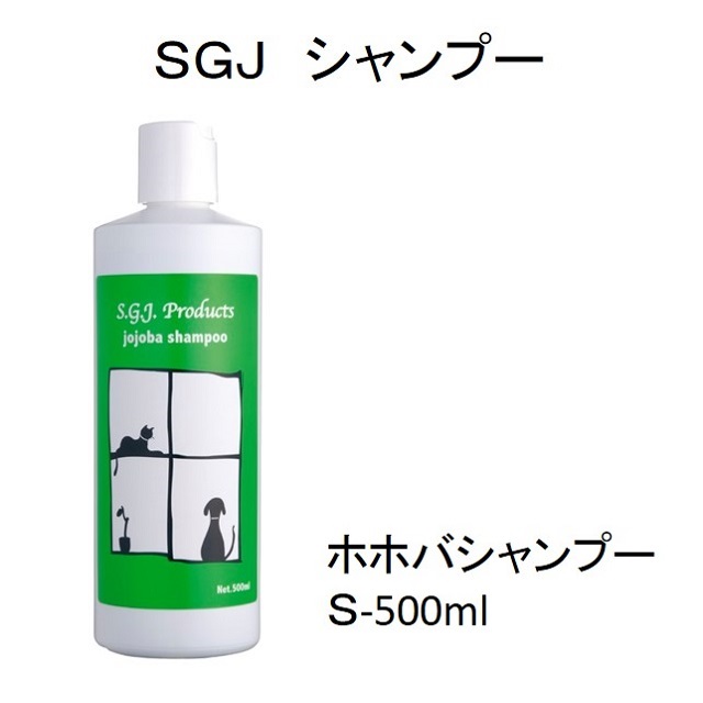 Ｃ＆Ｒ（現：ＳＧＪ）ホホバシャンプーS-500ml