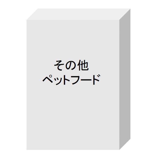 その他ペットフード¥11720