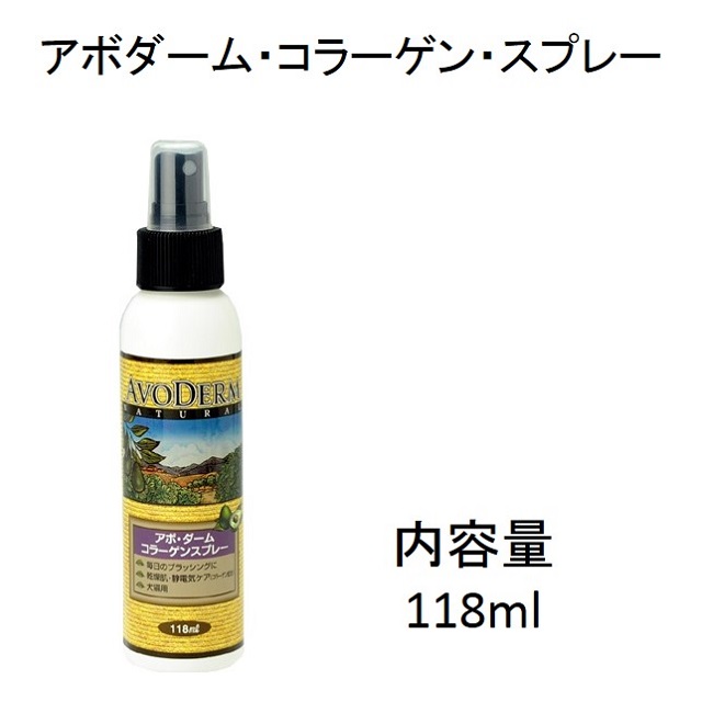 アボダームのシャンプーなどのトリミング商品シリーズ｜benly.jp『ペットフードのベンリー』の通販