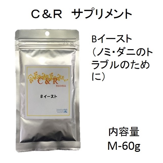 CRサプリメントの価格表｜benly.jp『ペットフードのベンリー』の通販