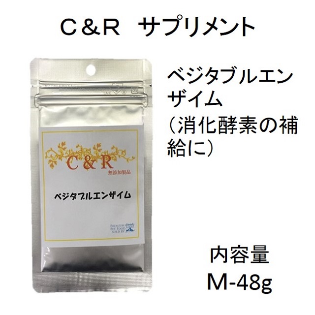 売れ筋ランキングも掲載中！ <br>C R 旧SGJプロダクツ <BR> ベジタブル