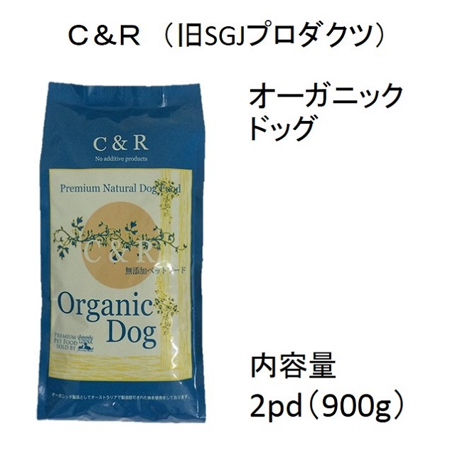 C&R犬用ドッグフードの価格表｜benly.jp『ペットフードのベンリー』の通販