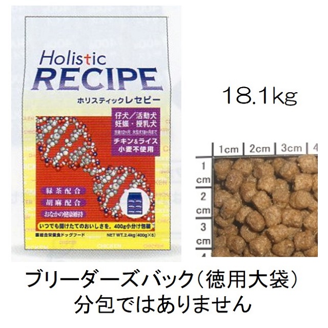 ホリスティックレセピー・パピー・チキンの商品説明｜benly.jp『ペット