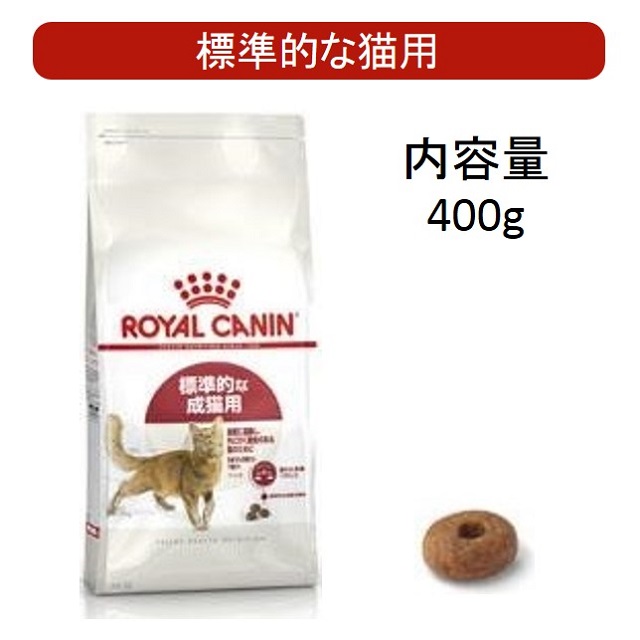 ROYAL CANIN - ロイヤルカナン 成長後期の子猫用 10kg の+spbgp44.ru