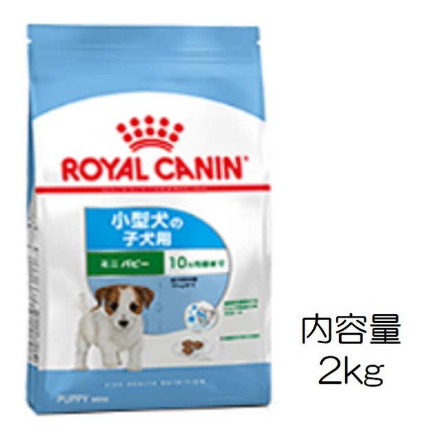 ロイヤルカナン 犬用全商品の価格表 Benly Jp ペットフードのベンリー の通販