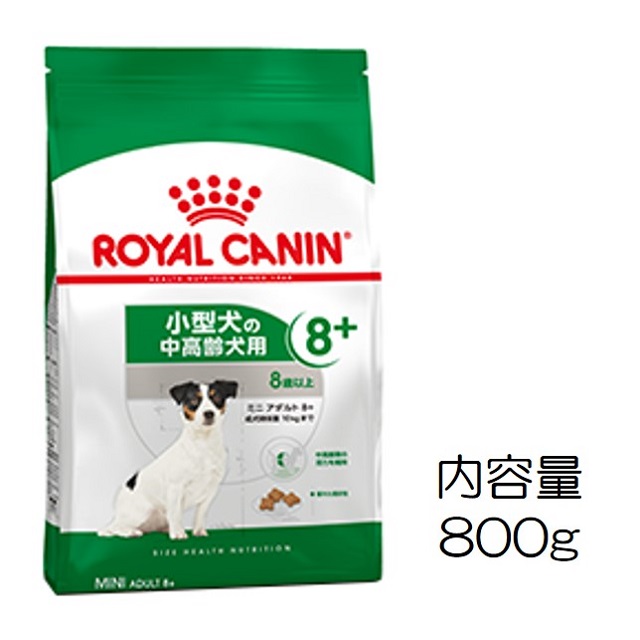 ロイヤルカナン ミニ アダルト8 8歳以上の小型犬高齢犬用 Benly Jp ペットフードのベンリー の通販