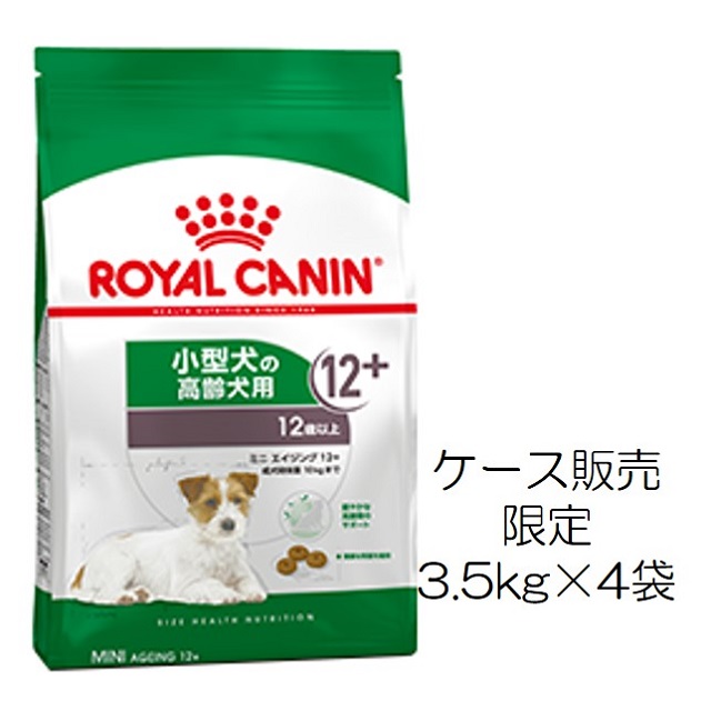 ロイヤルカナン・ミニ（小型犬用）の価格表｜benly.jp『ペットフードの