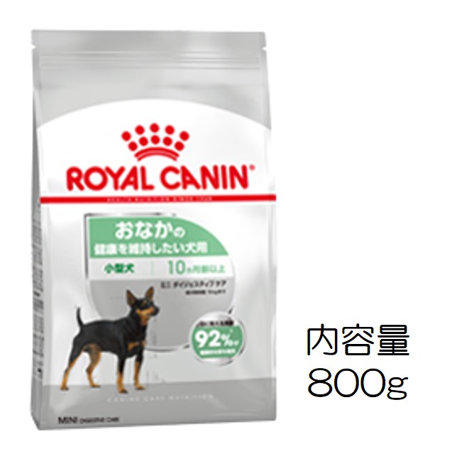 ロイヤルカナン・ミニ・ダイジェスティブケア（胃腸が敏感な小型犬用）1kg