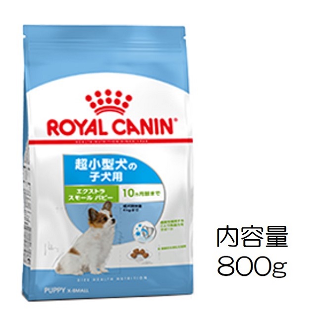 ロイヤルカナン・犬用全商品の価格表｜benly.jp『ペットフードの