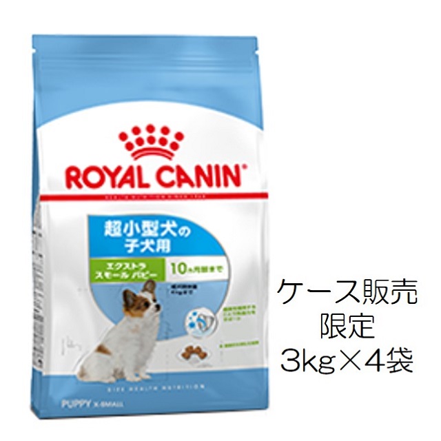 日本未入荷 ロイヤルカナン ロットワイラー 未開封品 1袋セット 12kg 成犬〜高齢犬用 ペットフード