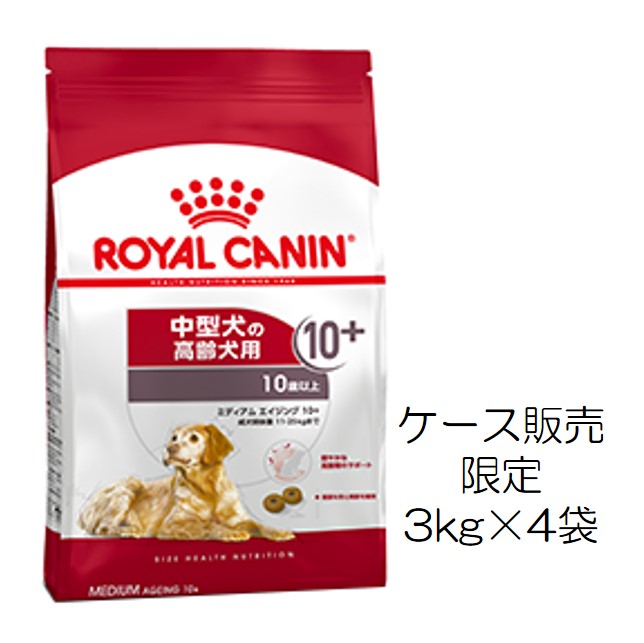 偉大な ロイヤルカナン ミディアム ステアライズド 生後12ヵ月以上 避妊 去勢犬用 成犬〜高齢犬用 中型犬 12kg fucoa.cl