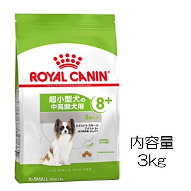 ロイヤルカナン・犬用全商品の価格表｜benly.jp『ペットフードの