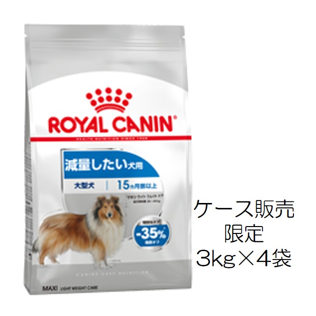 ロイヤルカナン・マキシ（大型犬用）の価格表｜benly.jp『ペットフード