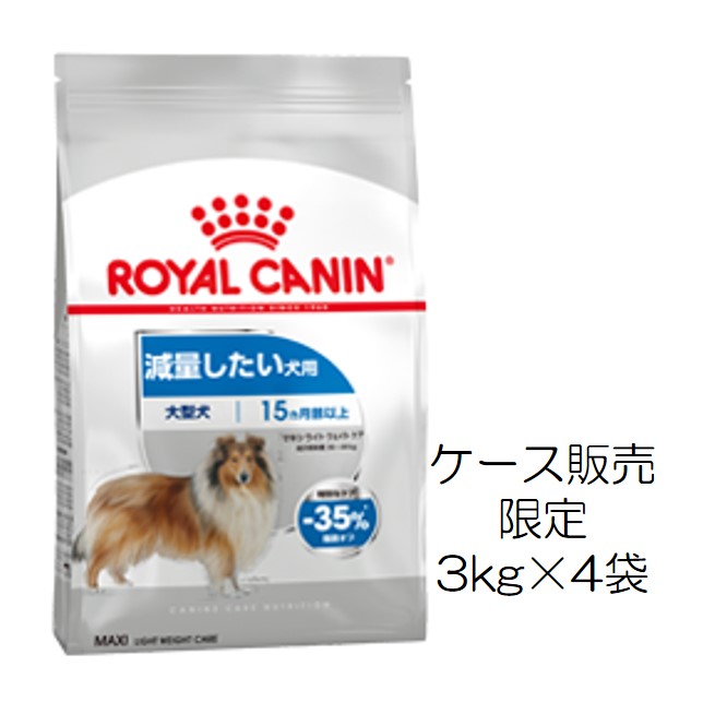 ロイヤルカナン・マキシ（大型犬用）の価格表｜benly.jp『ペットフードのベンリー』の通販