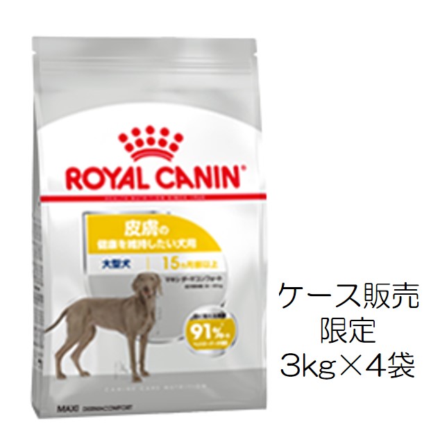 ロイヤルカナン・マキシ（大型犬用）の価格表｜benly.jp『ペットフードのベンリー』の通販