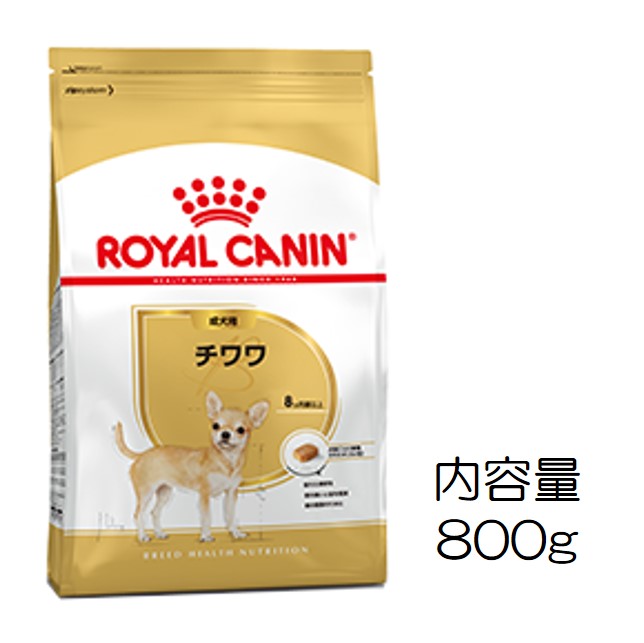 ロイヤル カナン チワワ