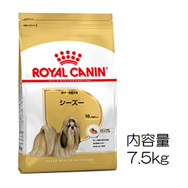 新作登場 ロイヤルカナン シーズー 成犬〜高齢犬用 7.5kg - ペット用品