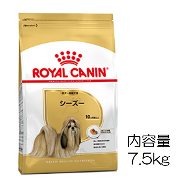 ロイヤルカナン 犬種別 シーズー 成犬 高齢犬用 Benly Jp ペットフードのベンリー の通販