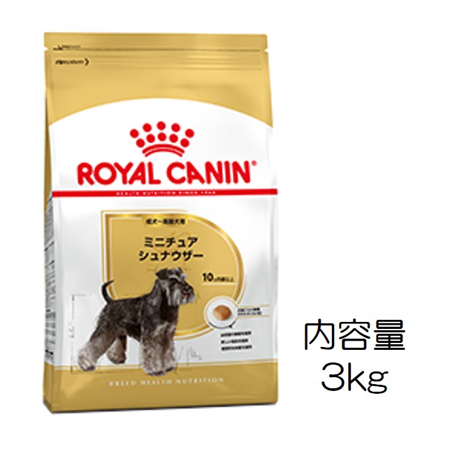 ロイヤルカナン・犬種別・ミニチュアシュナウザー（成犬～高齢犬用