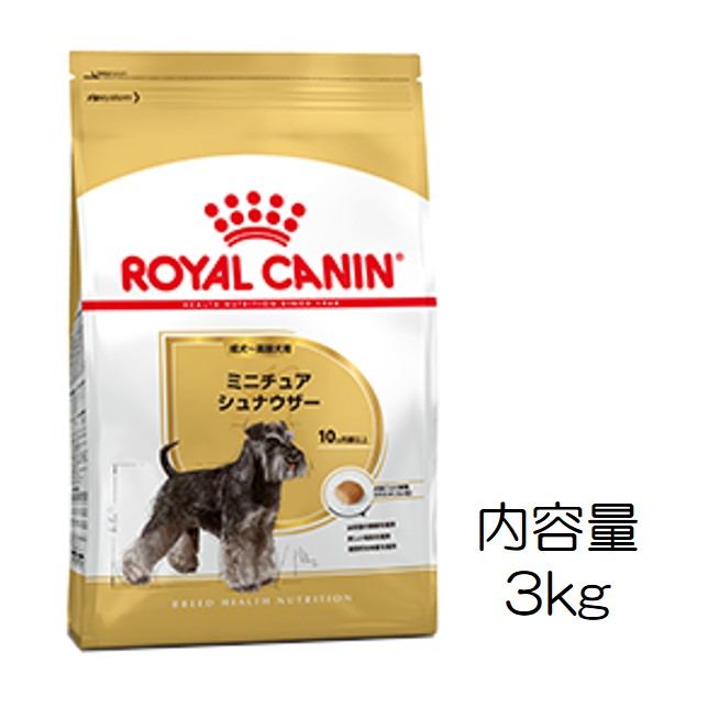 ロイヤルカナン 犬種別 ミニチュアシュナウザー 成犬 高齢犬用 Benly Jp ペットフードのベンリー の通販