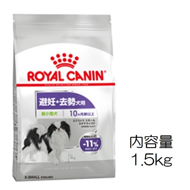 ロイヤルカナン・犬用全商品の価格表｜benly.jp『ペットフードの 