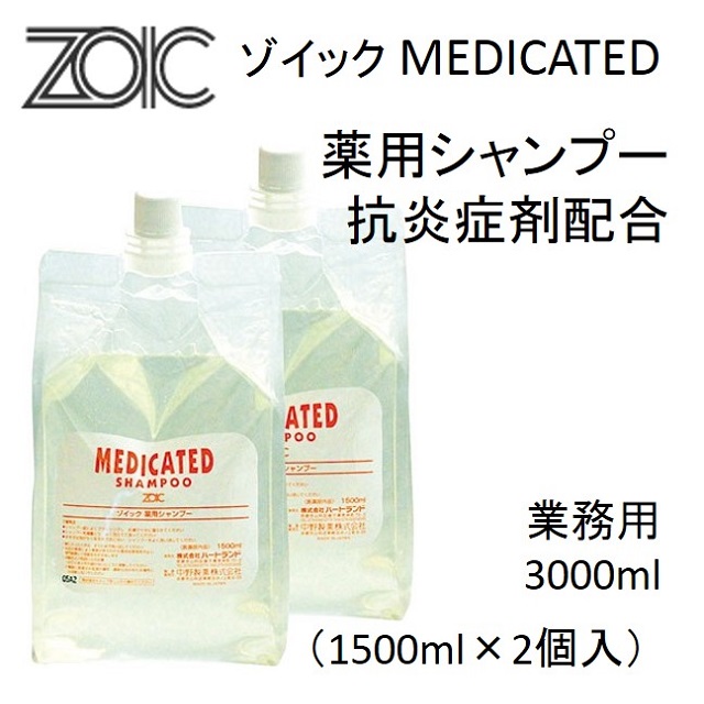 ゾイック・薬用シャンプー（医薬部外品）300ml｜benly.jp『ペット