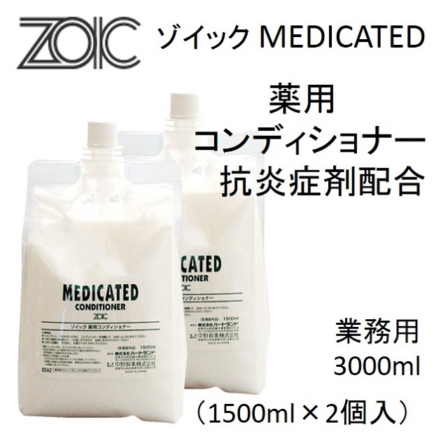 ゾイック・薬用コンディショナー（医薬部外品）300ml｜benly.jp『ペットフードのベンリー』の通販