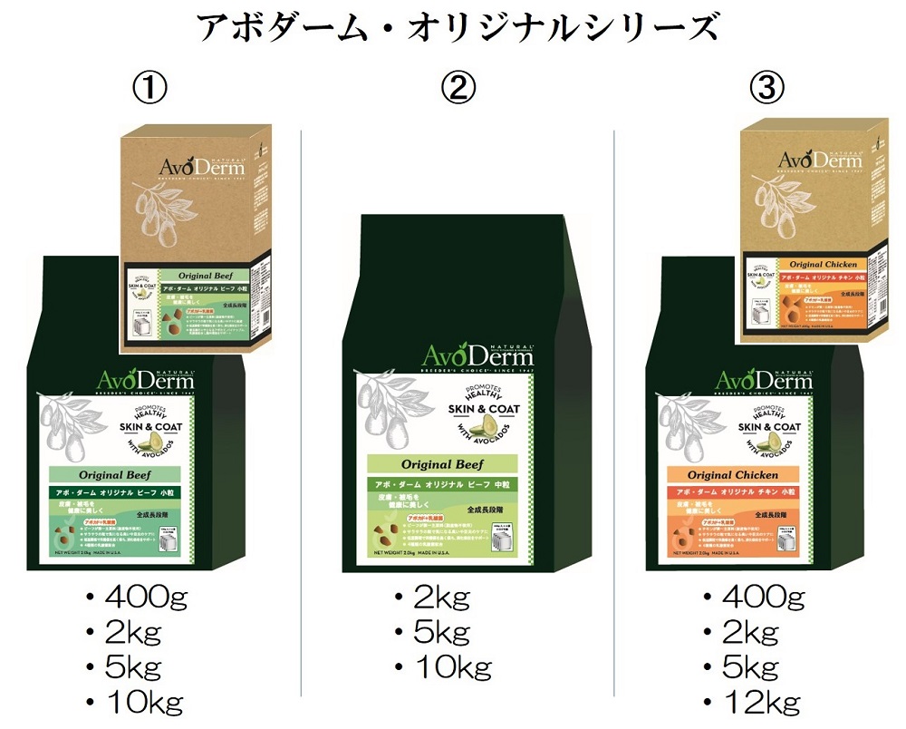 Avoderm アボダーム top イワマ式犬猫健康長生き法 公式サイト Avoderm アボダーム top イワマ式犬猫健康長生き法 公式サイト