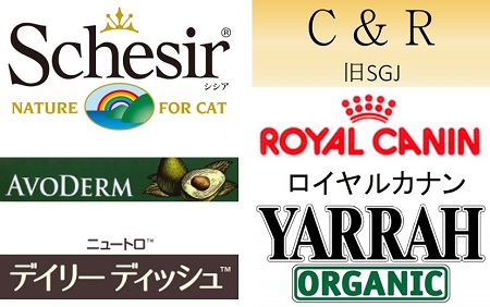 当店取り扱い猫用缶詰・ウェット