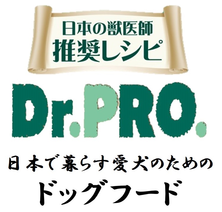 Dr.PRO（ドクタープロ）TOP｜【イワマ式犬猫健康長生き法】公式サイト