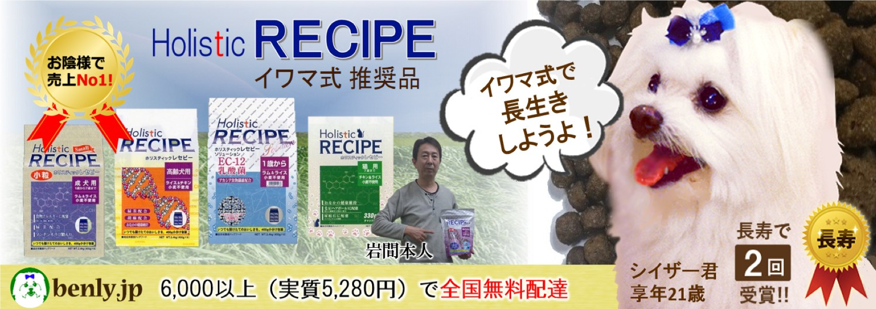 ホリスティックレセピー ベジタリアン野菜 ライスの商品説明 Benly Jp ペットフードのベンリー の通販