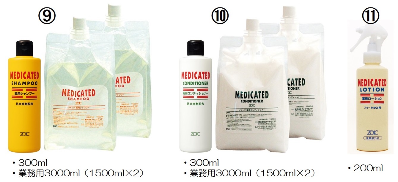 Zoic ゾイック シャンプーtop イワマ式犬猫健康長生き法 公式サイト