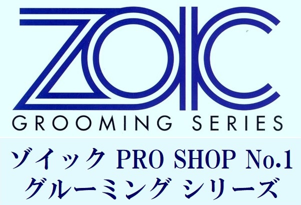 ZOIC（ゾイック）シャンプーTOP｜【イワマ式犬猫健康長生き法】公式サイト