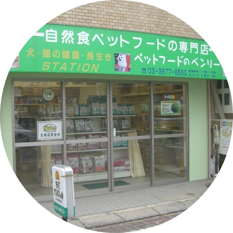 店舗実写